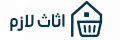 اثاث لازم