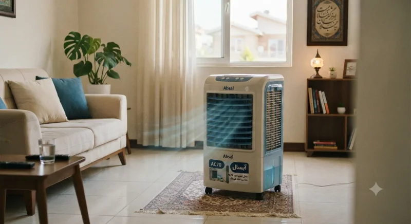 مدل جمع وجور AC70 مناسب خانه کوچک