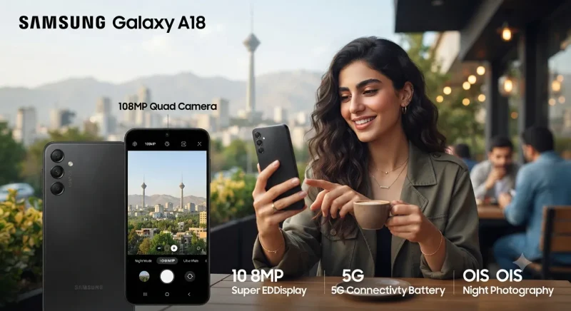 امکانات و ویژگیهای جدید Galaxy A18 قابلیتهای جدید گوشی سامسونگ Galaxy A18