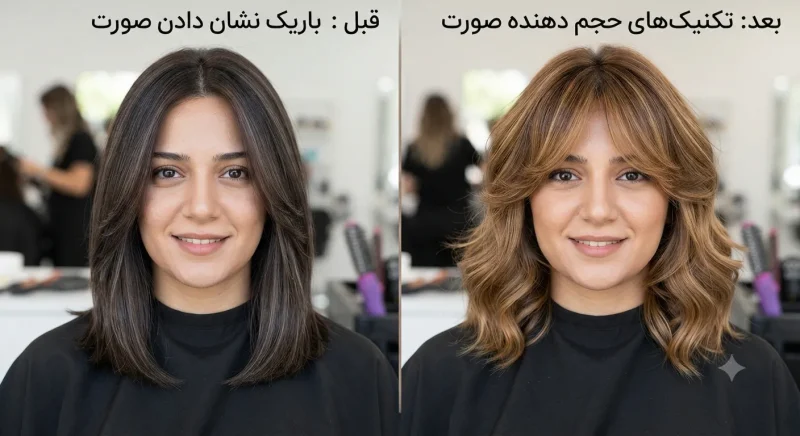 تکنیک رنگ مو برای چاق تر نشان دادن صورت