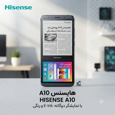 گوشی جدید هایسنس A10 رونمایی شد؛ ترکیب نمایشگر E-Ink با نمایشگر رنگی ماژولار