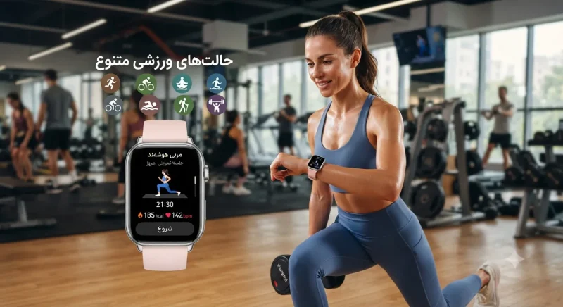 حالت‌های ورزشی متنوع و مربی هوشمند در ساعت هواوی واچ فیت ۵