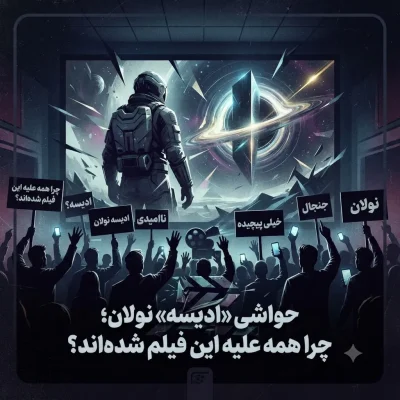 حواشی «ادیسه» نولان؛ چرا همه علیه این فیلم شده‌اند؟