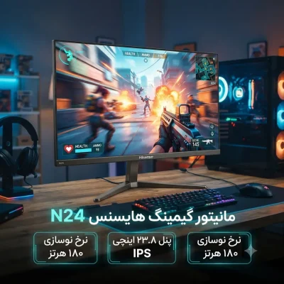 رونمایی از مانیتور گیمینگ هایسنس N24؛ پنل ۲۳.۸ اینچی IPS و نرخ نوسازی ۱۸۰ هرتز