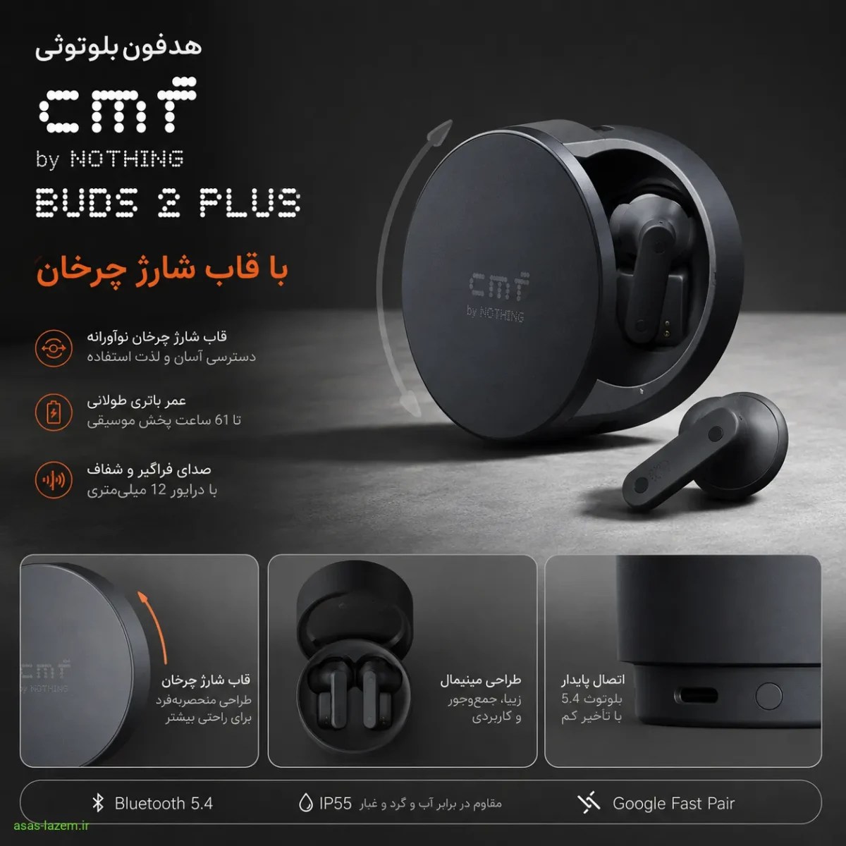 هدفون بلوتوثی ناتینگ CMF Buds 2 Plus با قاب شارژ چرخان