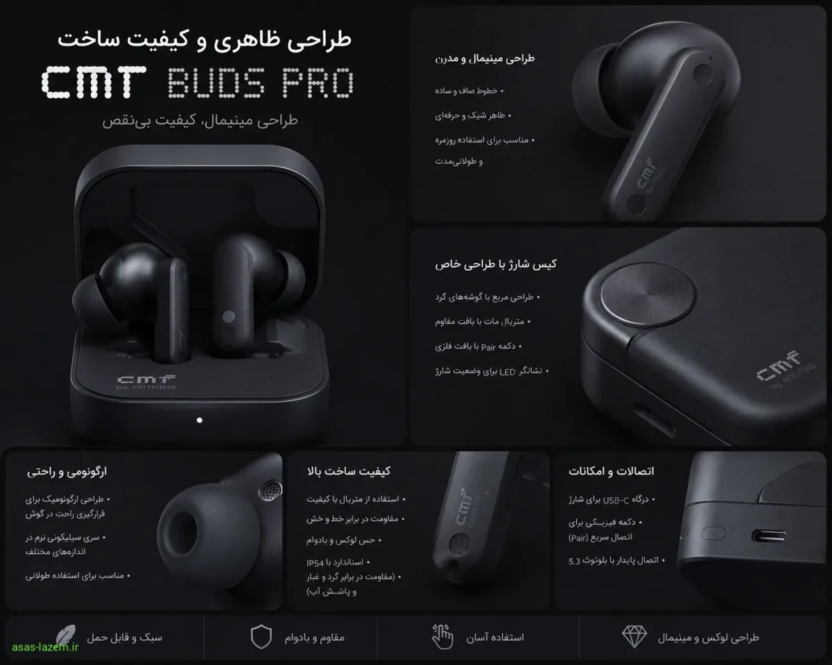طراحی ظاهری و کیفیت ساخت هدفون ناتینگ CMF Buds Pro