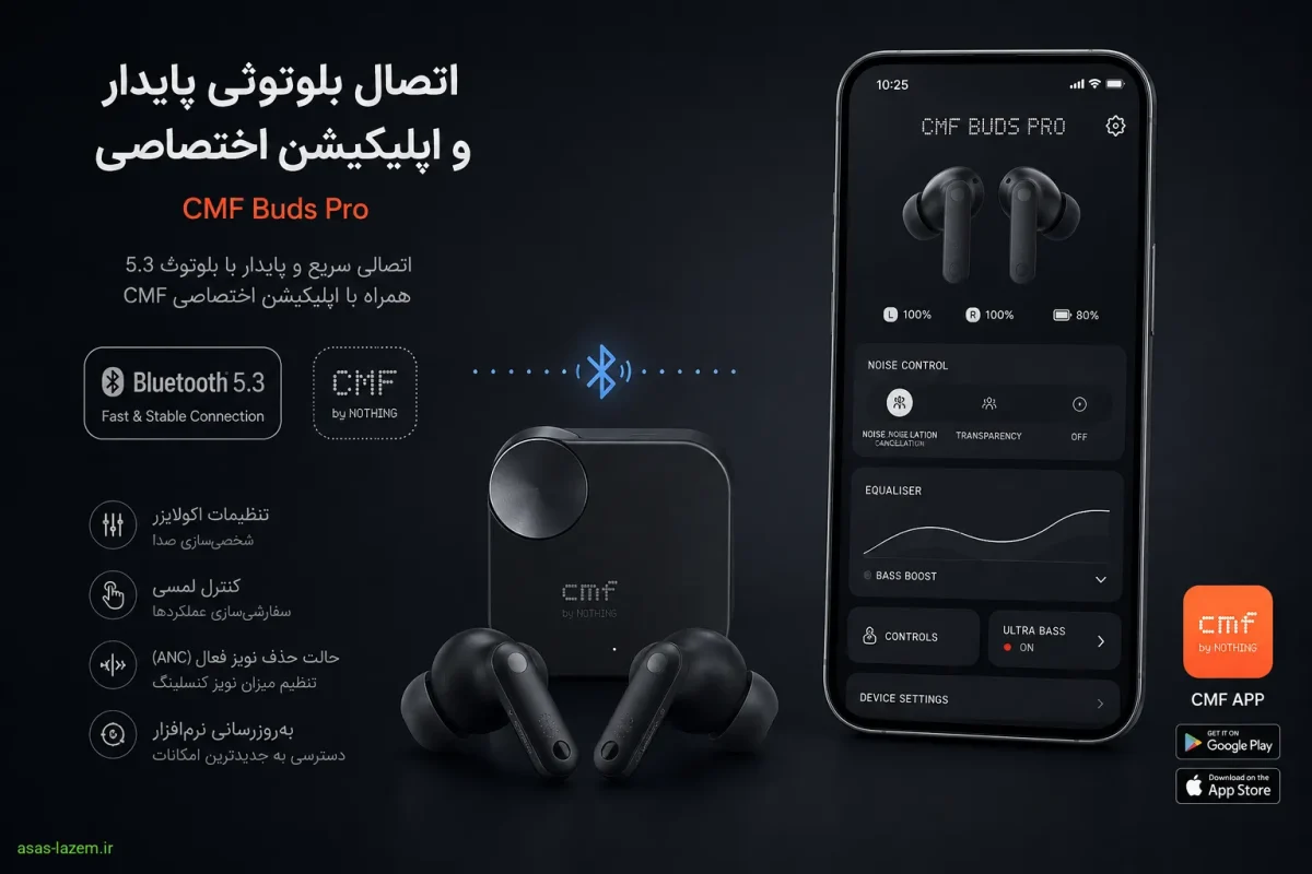 اتصال بلوتوثی و اپلیکیشن هدفون ناتینگ سی ام اف پرو