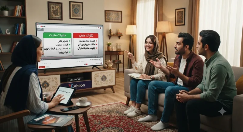 بررسی نظرات مثبت و منفی کاربران درباره برندهای تلویزیون ایرانی