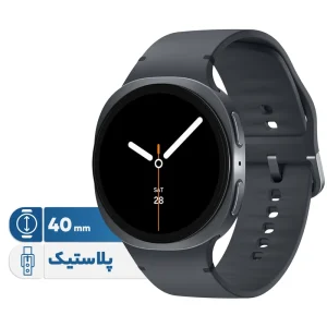 ساعت هوشمند 40 میلیمتری سامسونگ مدل Galaxy Watch 8 با بند پلاستیکی