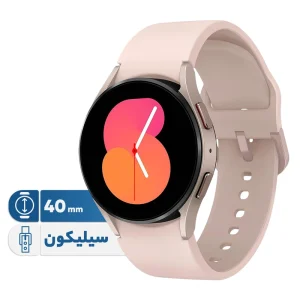 ساعت هوشمند 40 میلی‎متری سامسونگ مدل Galaxy Watch 5 با بند سیلیکونی