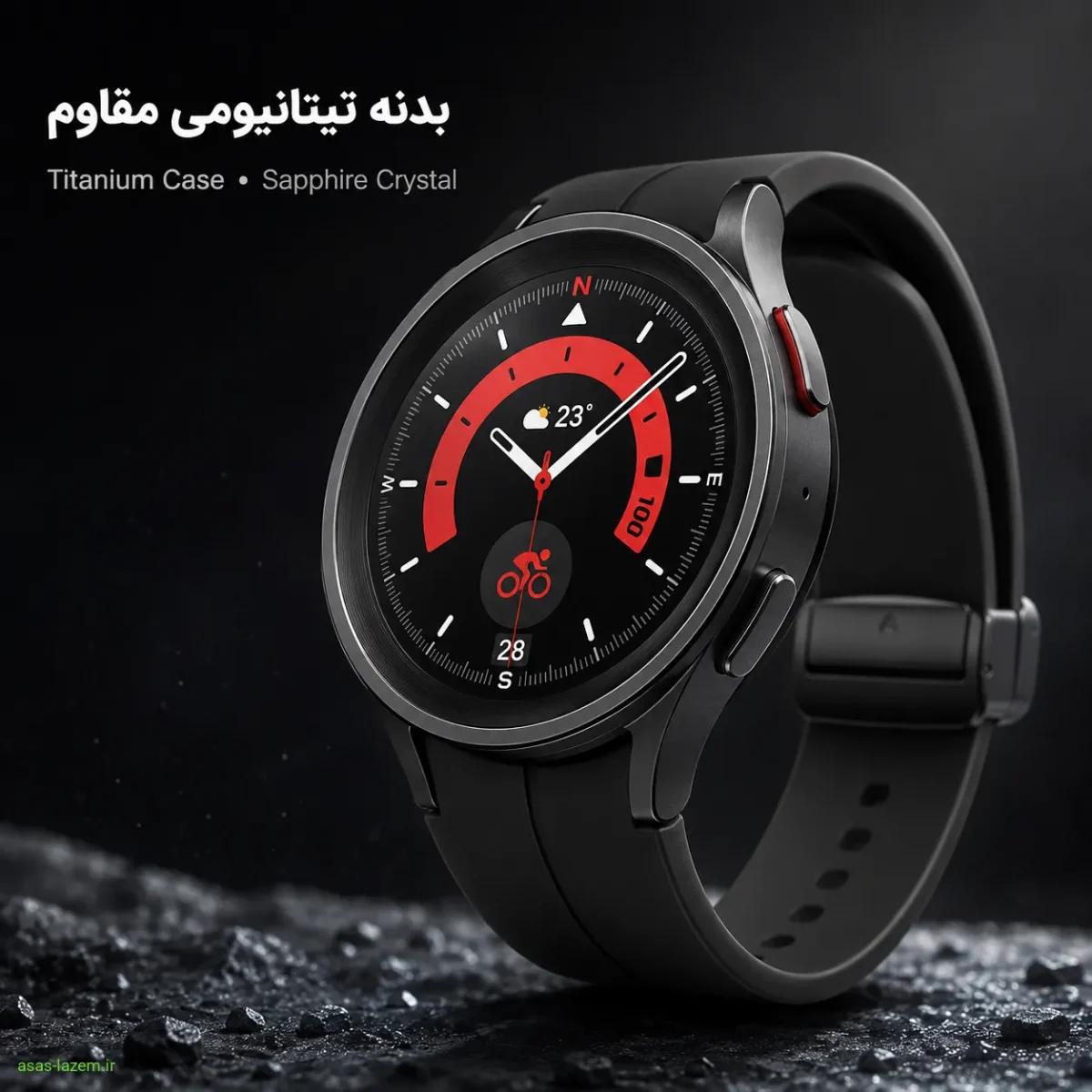 طراحی بدنه تیتانیومی ساعت هوشمند سامسونگ گلکسی واچ 5 پرو