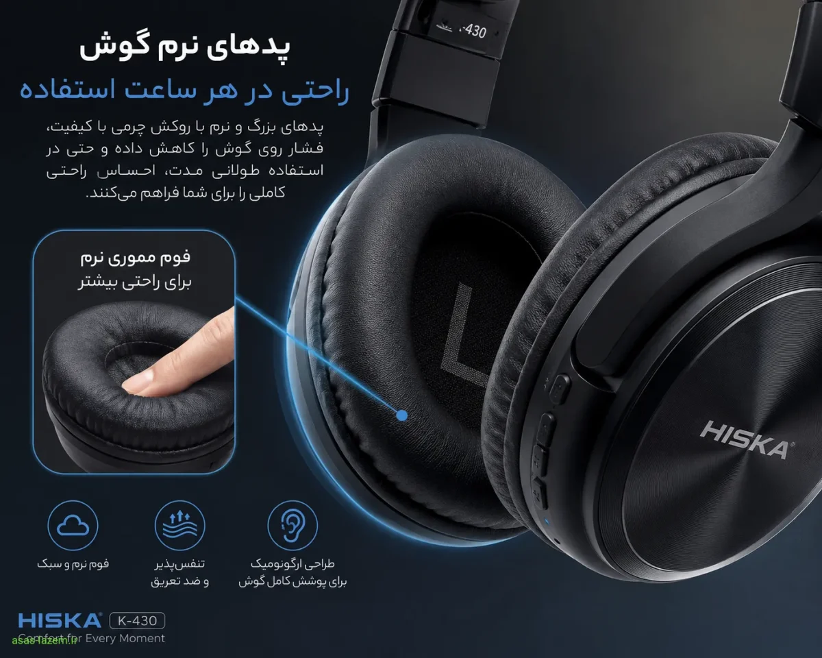 نشان دادن پدهای نرم گوش در هدست هیسکا K-430 برای راحتی
