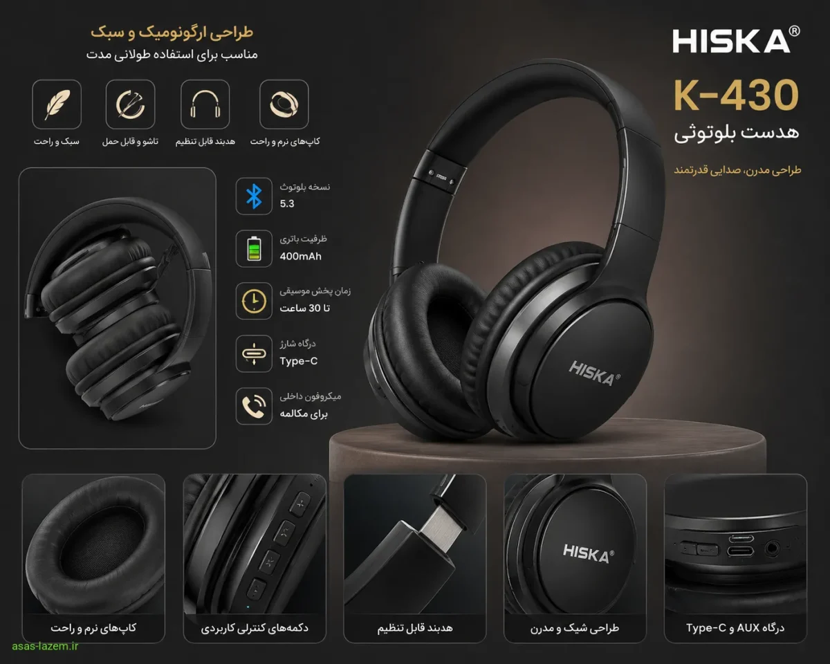 نمای کلی طراحی هدست بلوتوثی هیسکا مدل K-430