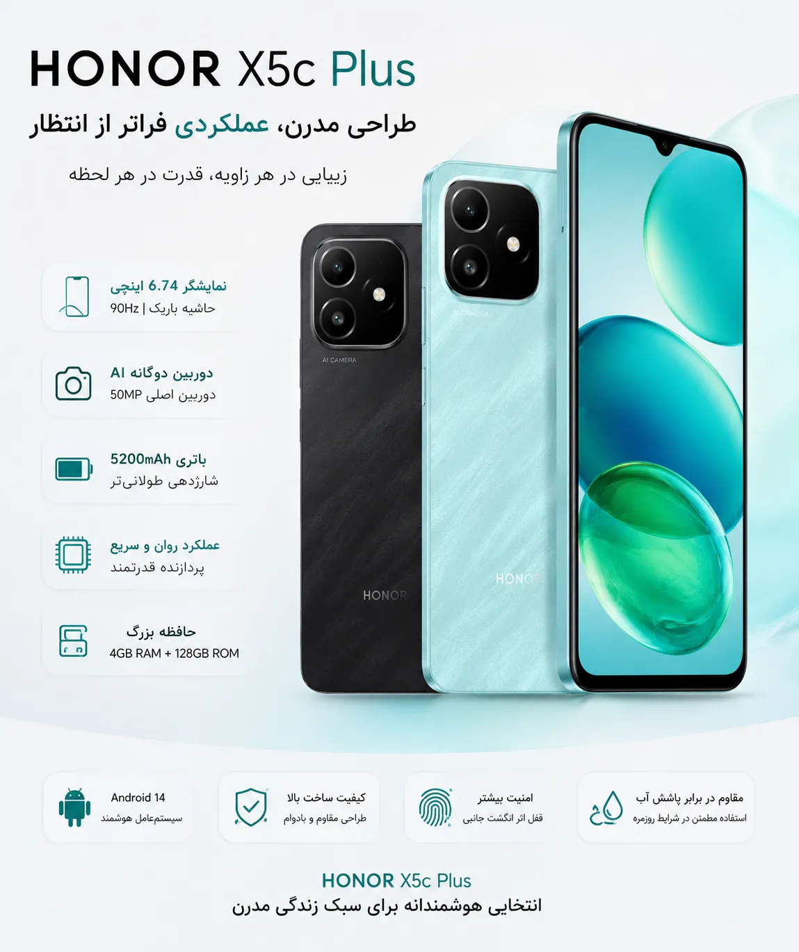 معرفی گوشی آنر X5c Plus معرفی گوشی آنر X5c Plus با طراحی مدرن