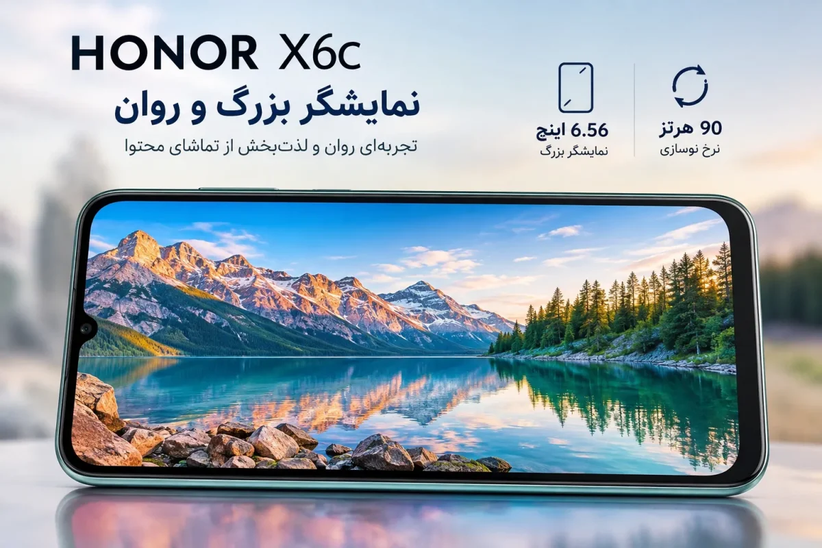 نمایشگر بزرگ گوشی آنر X6c با نرخ نوسازی ۹۰ هرتز در حال نمایش محتوای تصویری