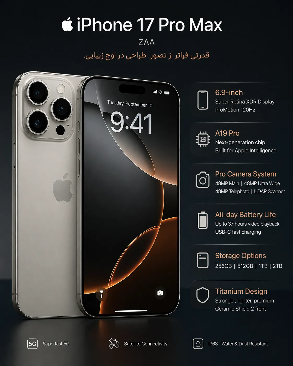 گوشی موبایل اپل مدل iPhone 17 Pro Max ZAA با طراحی مدرن و نمایشگر بزرگ