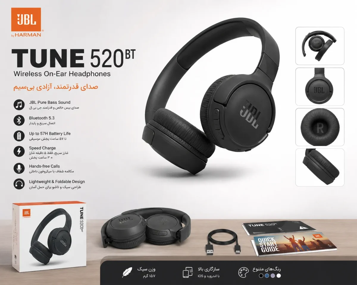 هدفون بلوتوثی جی بی ال مدل Tune 520BT نمای کلی