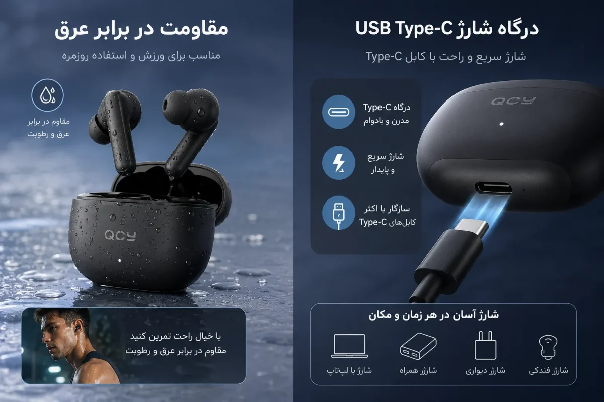 کیفیت صدای متعادل در هدفون بلوتوثی MeloBuds Neo کیفیت صدای هدفون کیو سی وای MeloBuds Neo و درایور صوتی آن