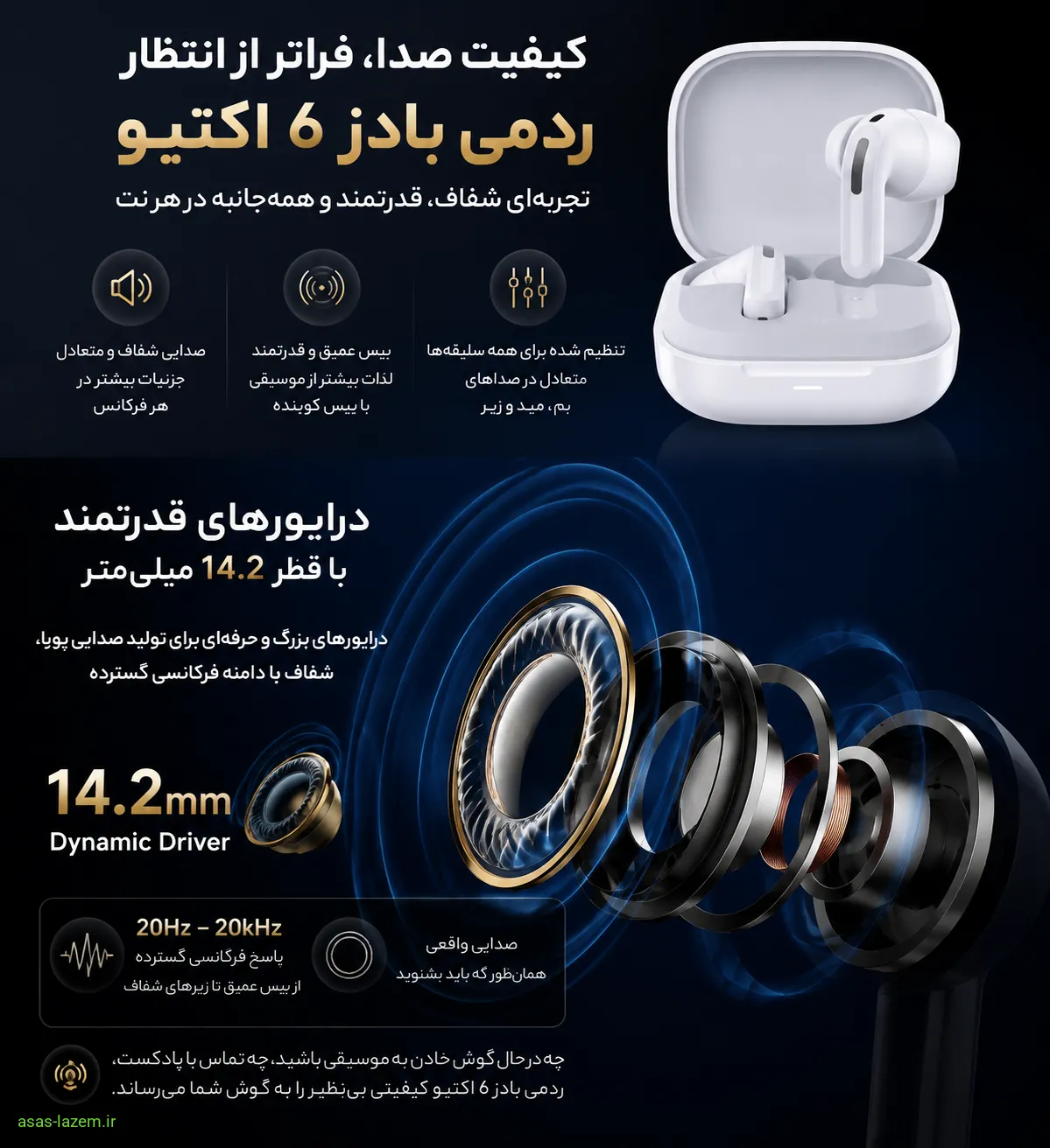 کیفیت صدا و درایورهای قدرتمند هدفون شیائومی ردمی بادز 6 اکتیو