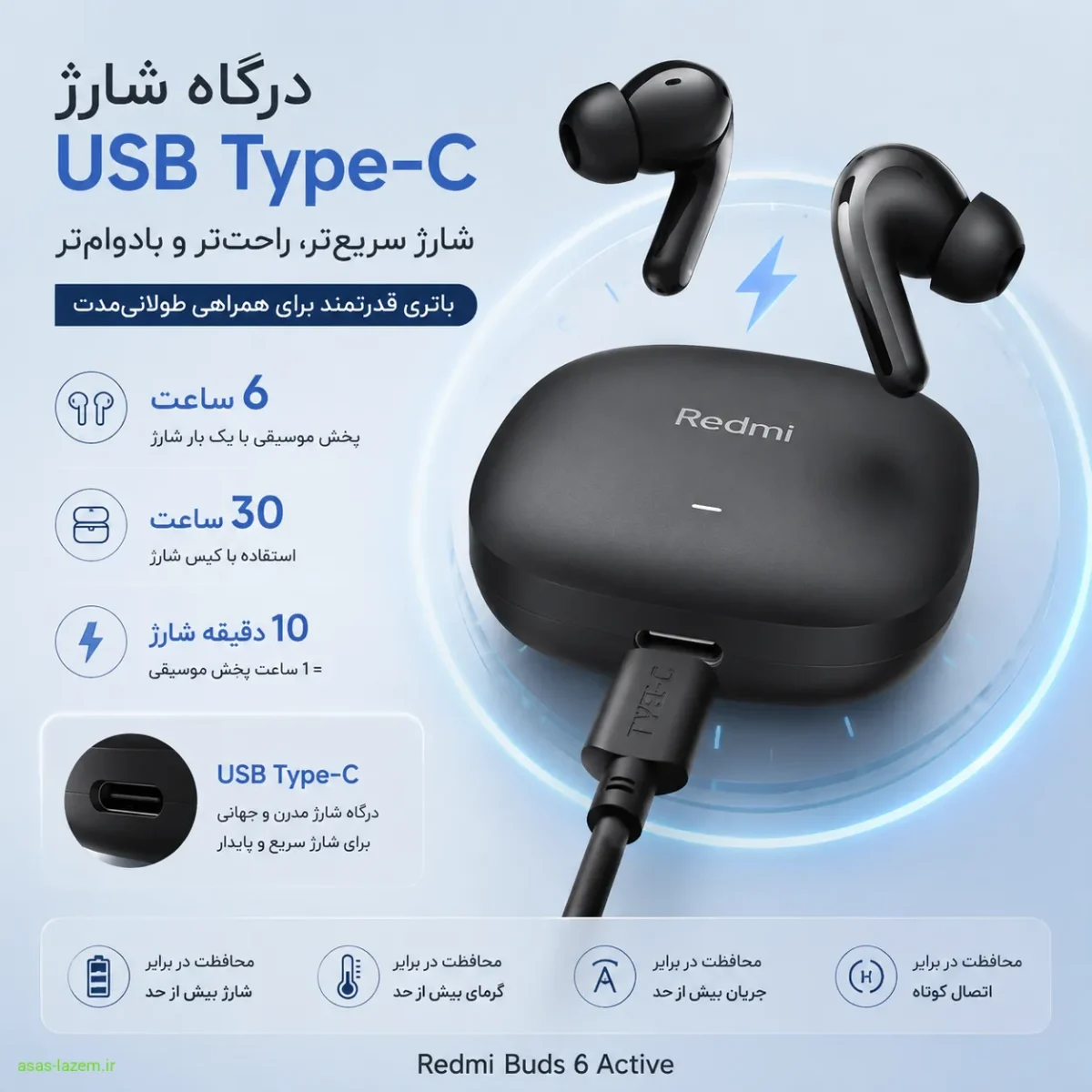 درگاه شارژ USB Type-C و باتری هدفون شیائومی ردمی بادز 6 اکتیو