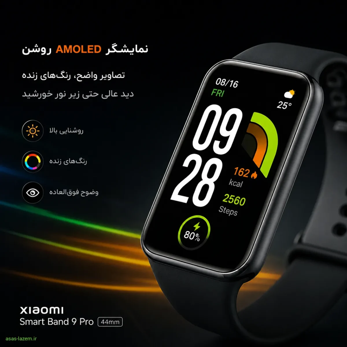 نمایشگر امولد روشن ساعت هوشمند 44 میلی‌متری شیائومی مدل Smart Band 9 Pro با واچ فیس ورزشی