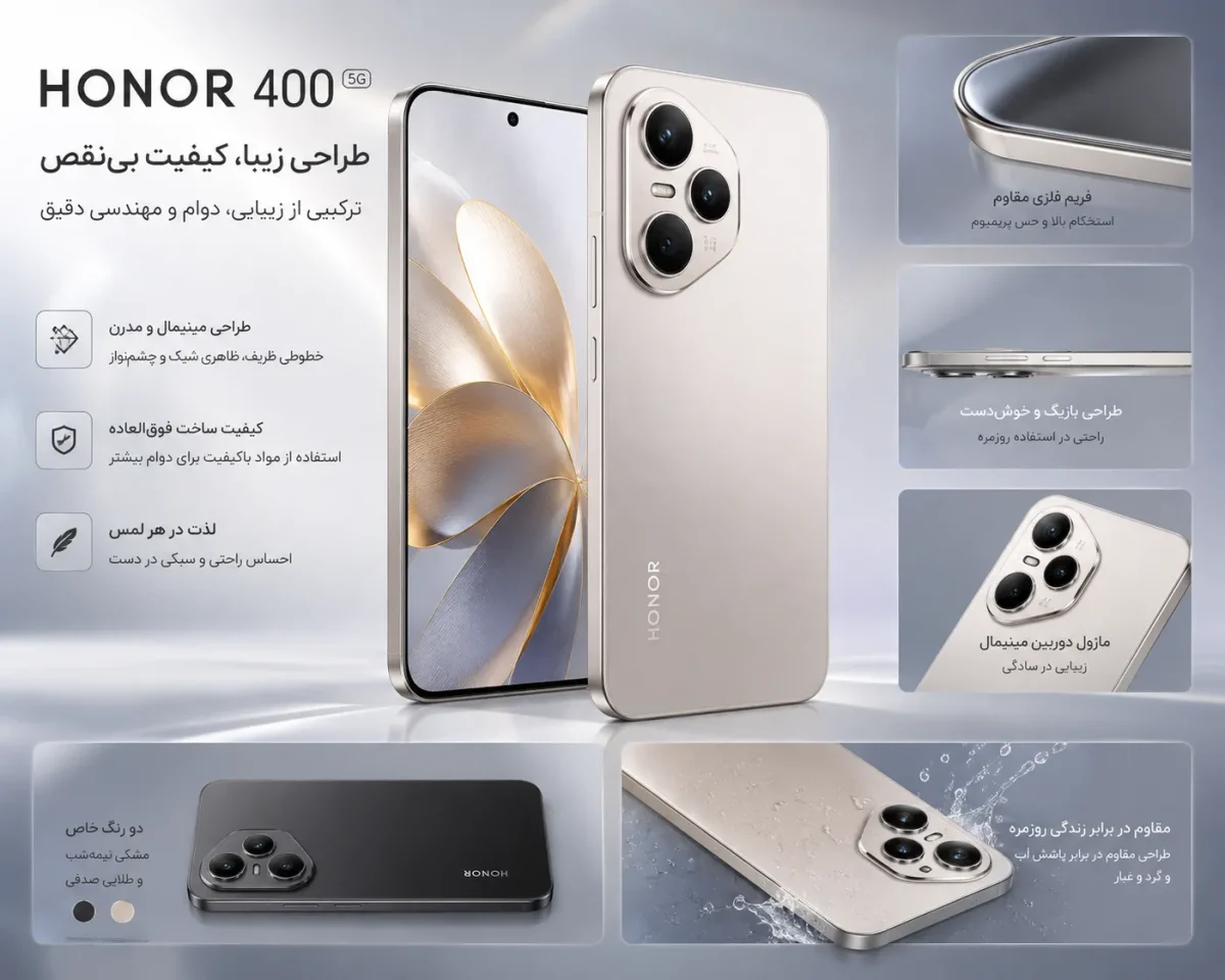 طراحی و کیفیت ساخت گوشی آنر 400