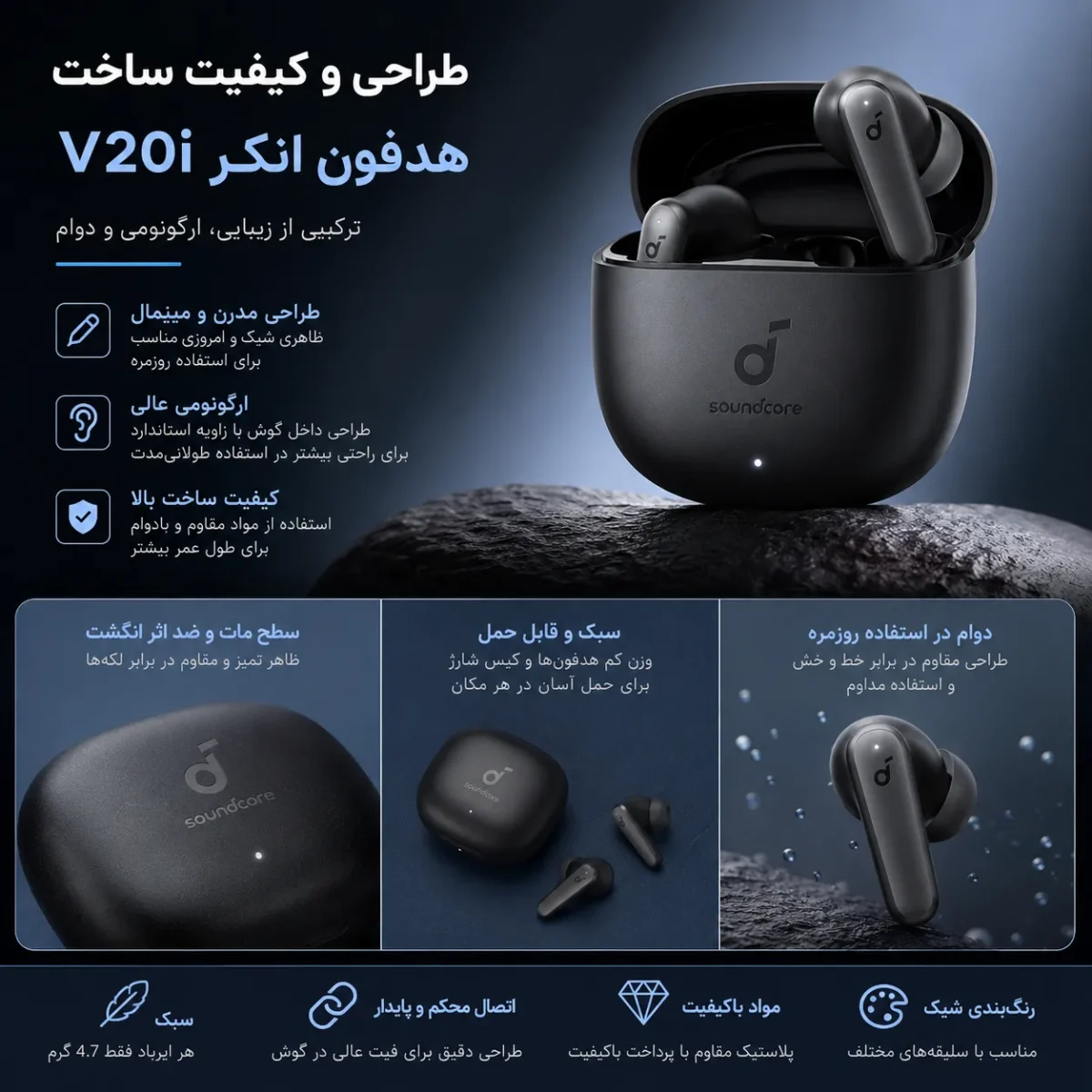 طراحی ارگونومیک هدفون انکر V20i طراحی و کیفیت ساخت هدفون انکر V20i