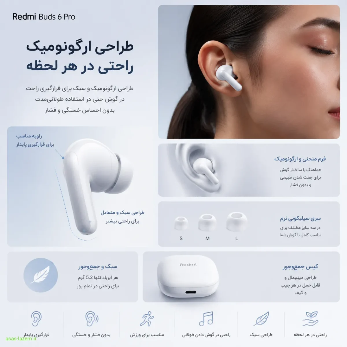 طراحی ارگونومیک هدفون بلوتوثی ردمی بادز 6 پرو