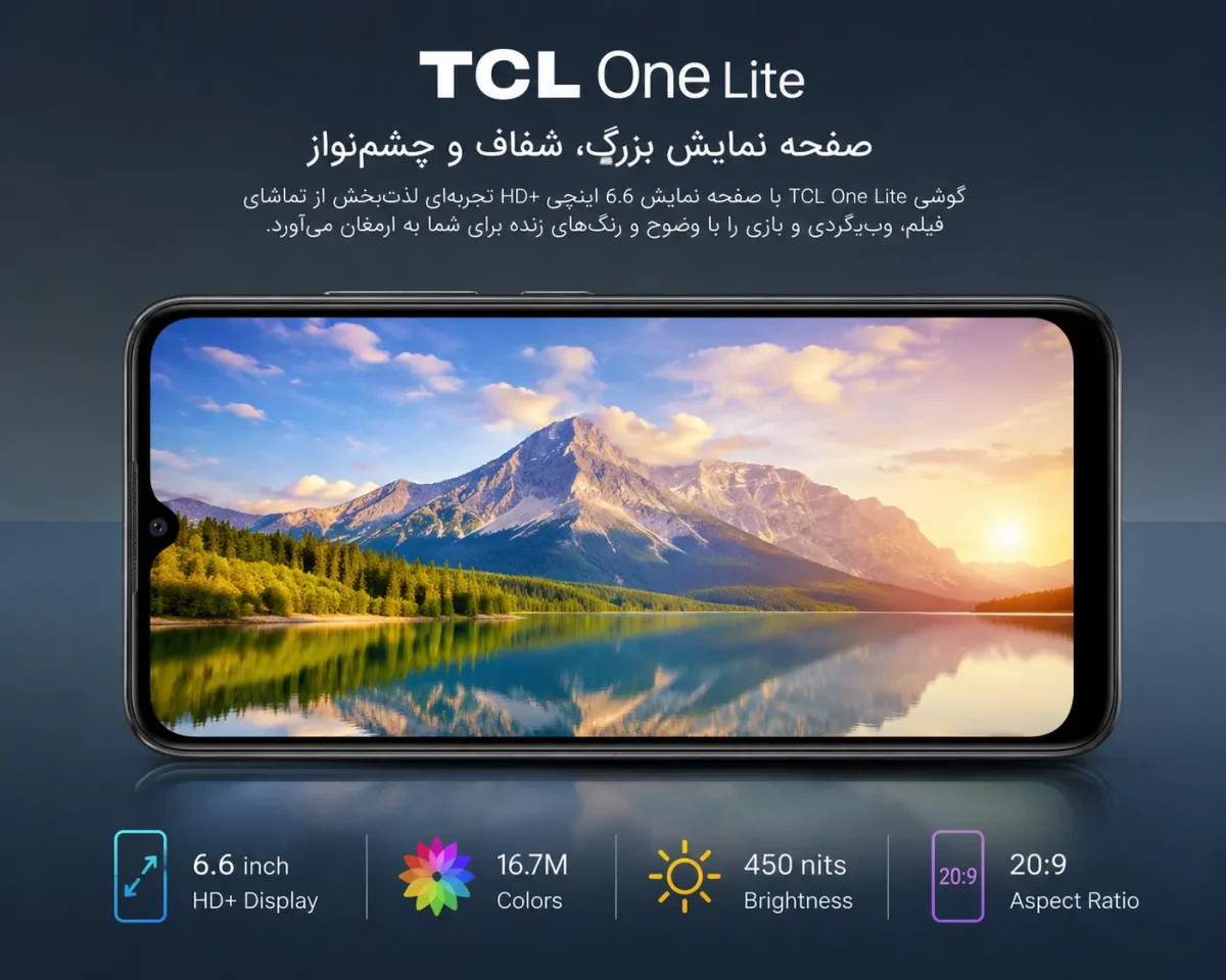صفحه نمایش گوشی تی سی اچ وان لایت با کیفیت مناسب