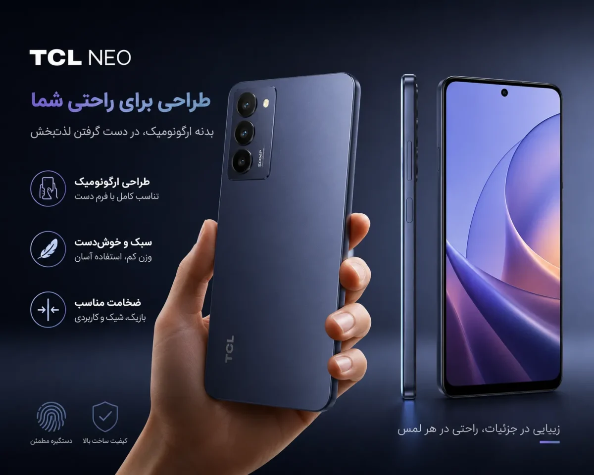 طراحی گوشی تی سی اچ نئو با بدنه ارگونومیک