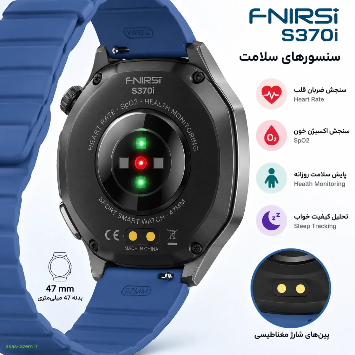 نمای پشت و سنسورهای سلامت ساعت هوشمند فنیرسی S370i 47 میلی متری
