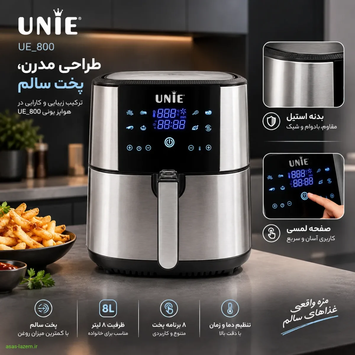 طراحی بدنه استیل و صفحه لمسی هواپز UE_800