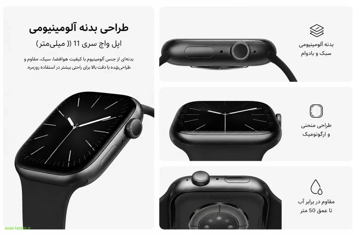 طراحی بدنه آلومینیومی ساعت هوشمند 46 میلی متری اپل سری 11