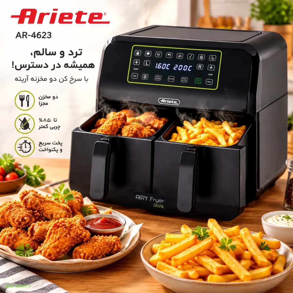 غذای ترد و طلایی پخته شده در سرخ کن آریته AR-4623