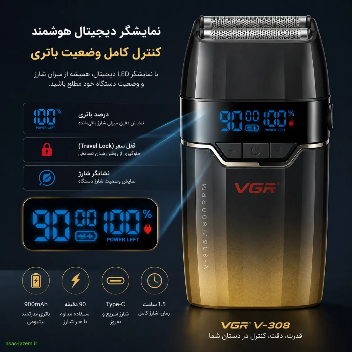 نمایشگر دیجیتال وضعیت باتری ماشین اصلاح VGR V-308