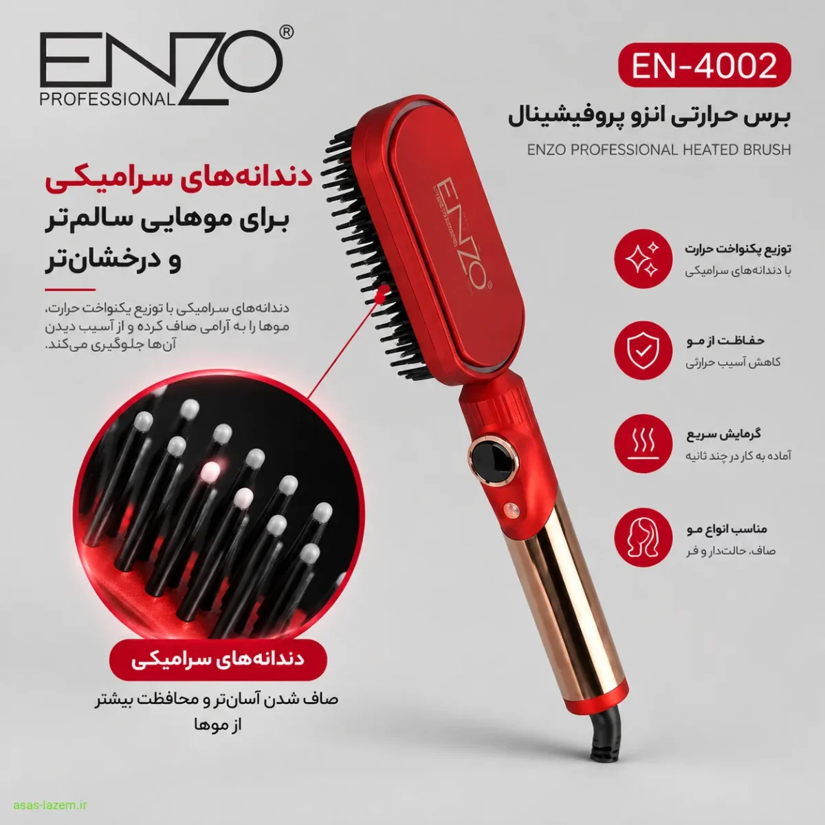 دندانه های سرامیکی برس حرارتی انزو پروفیشینال EN-4002