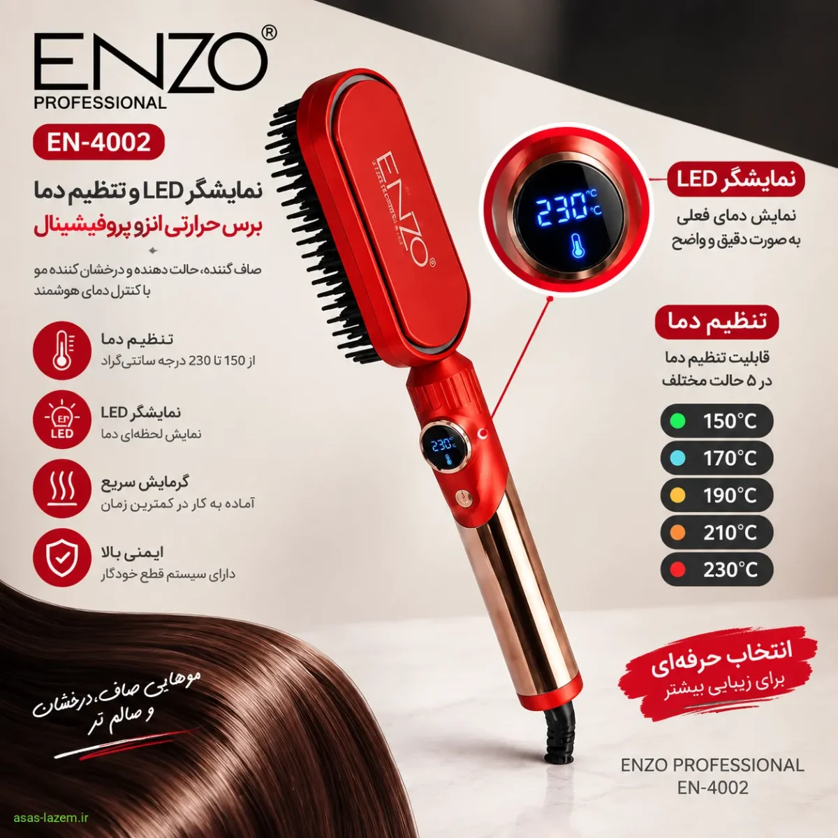 نمایشگر LED و تنظیم دما برس حرارتی انزو پروفیشینال EN-4002