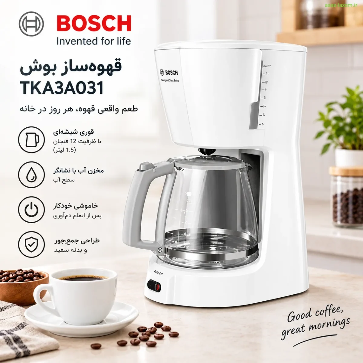 نمای کلی قهوه‌ساز بوش TKA3A031 با قوری شیشه‌ای و بدنه سفید