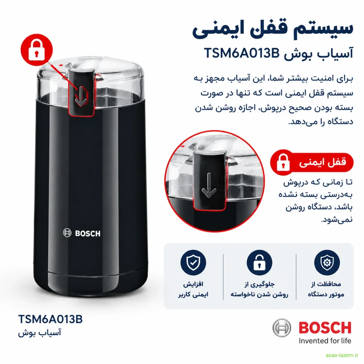 سیستم قفل ایمنی آسیاب بوش TSM6A013B