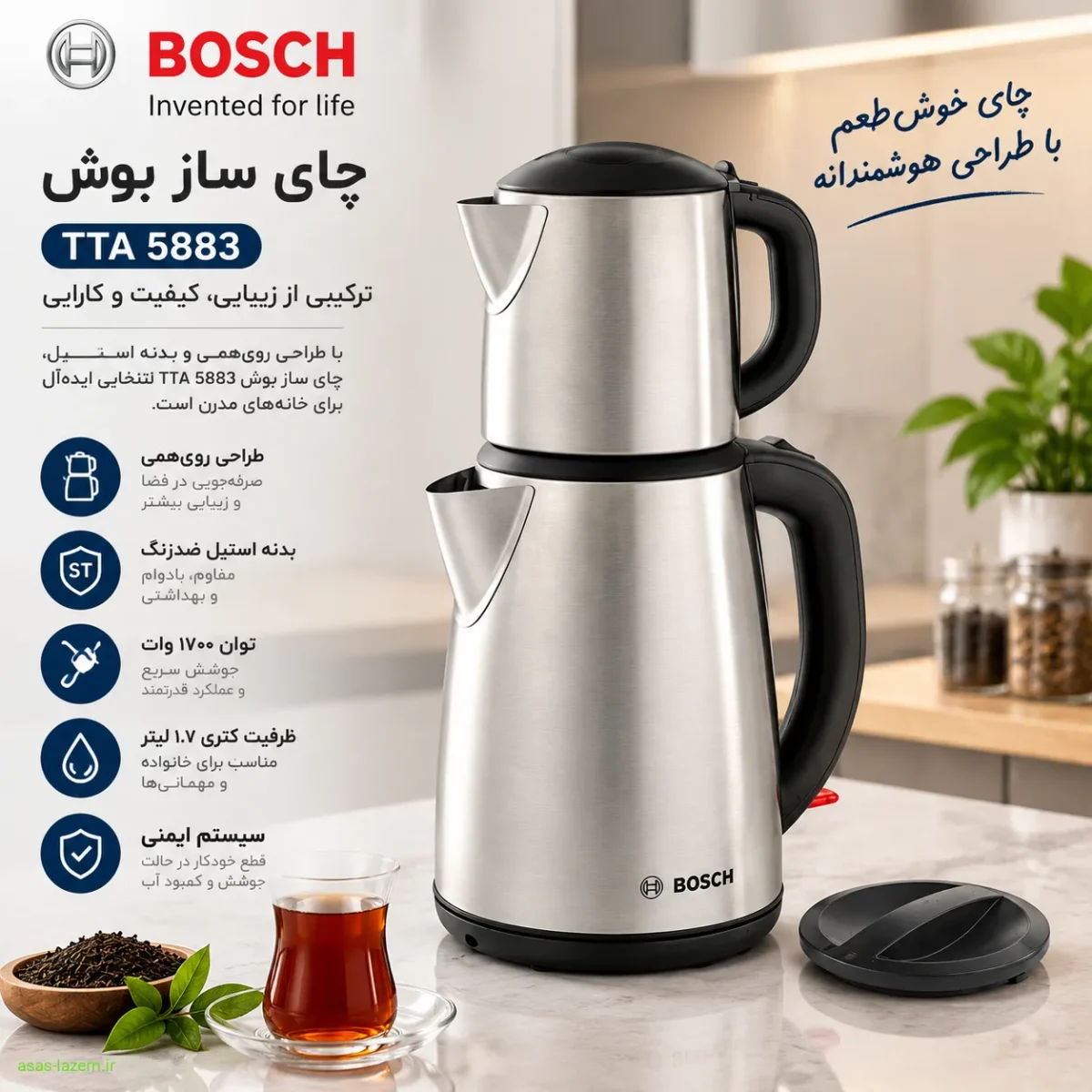 طراحی روی‌همی و بدنه استیل چای ساز بوش TTA 5883