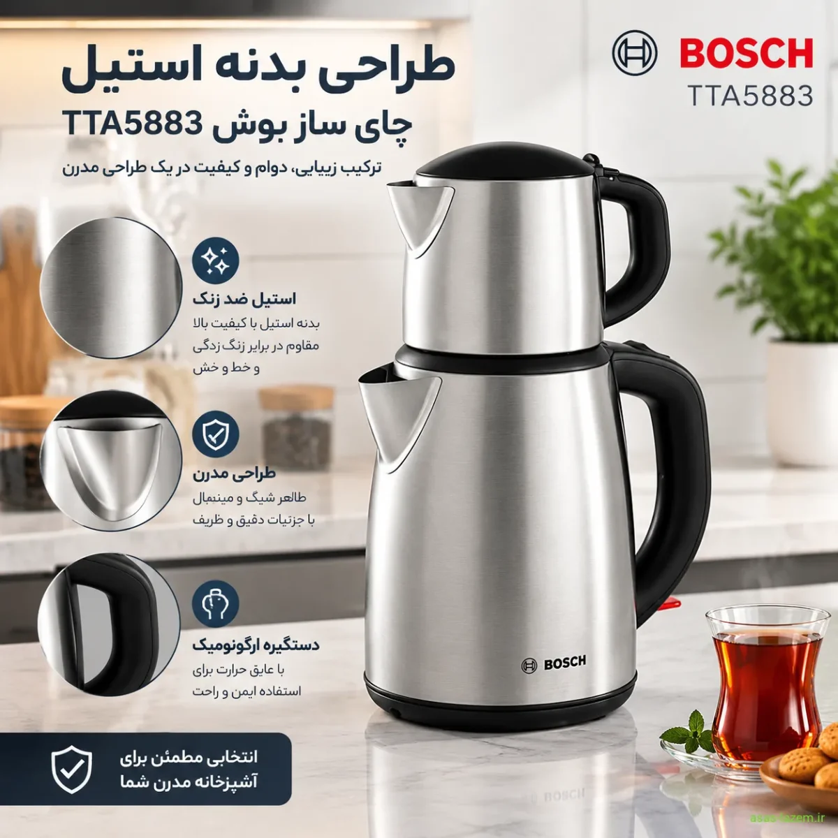 طراحی و ساختار فیزیکی چای ساز بوش TTA5883 طراحی بدنه استیل چای ساز بوش TTA5883