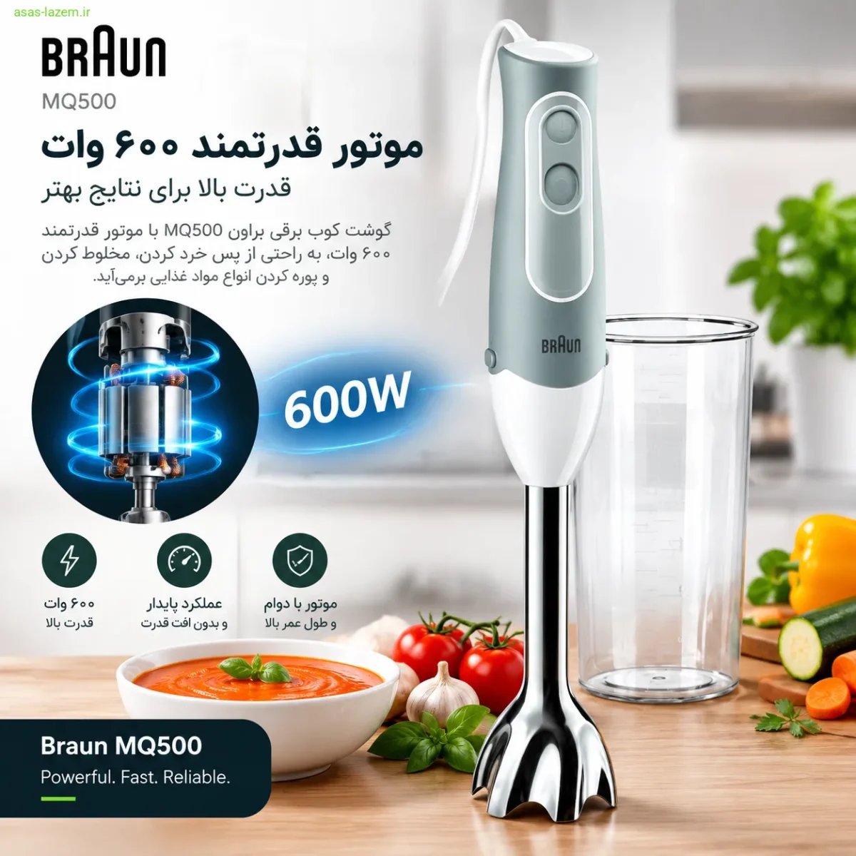 موتور قدرتمند ۶۰۰ وات گوشت کوب برقی براون MQ500