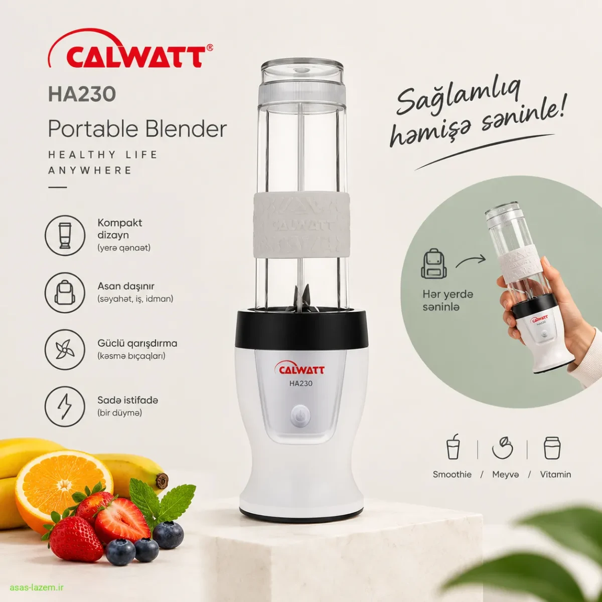طراحی مینیمال و قابل حمل مخلوط کن کالوات HA230