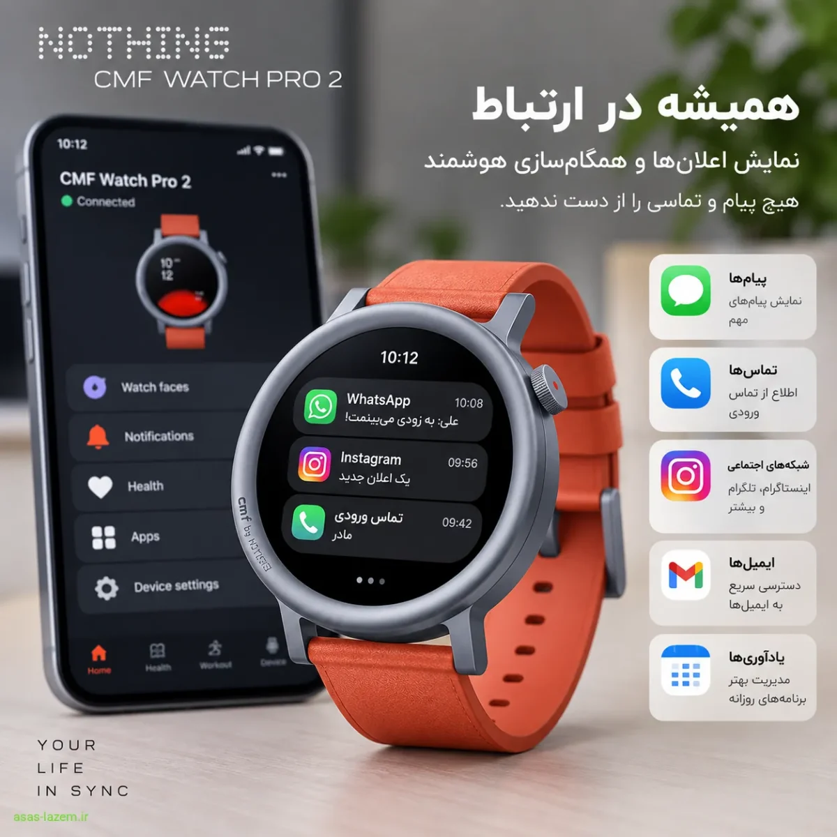 رابط کاربری نرم افزار و نمایش اعلان ها در ساعت هوشمند ناتینگ CMF واچ پرو 2