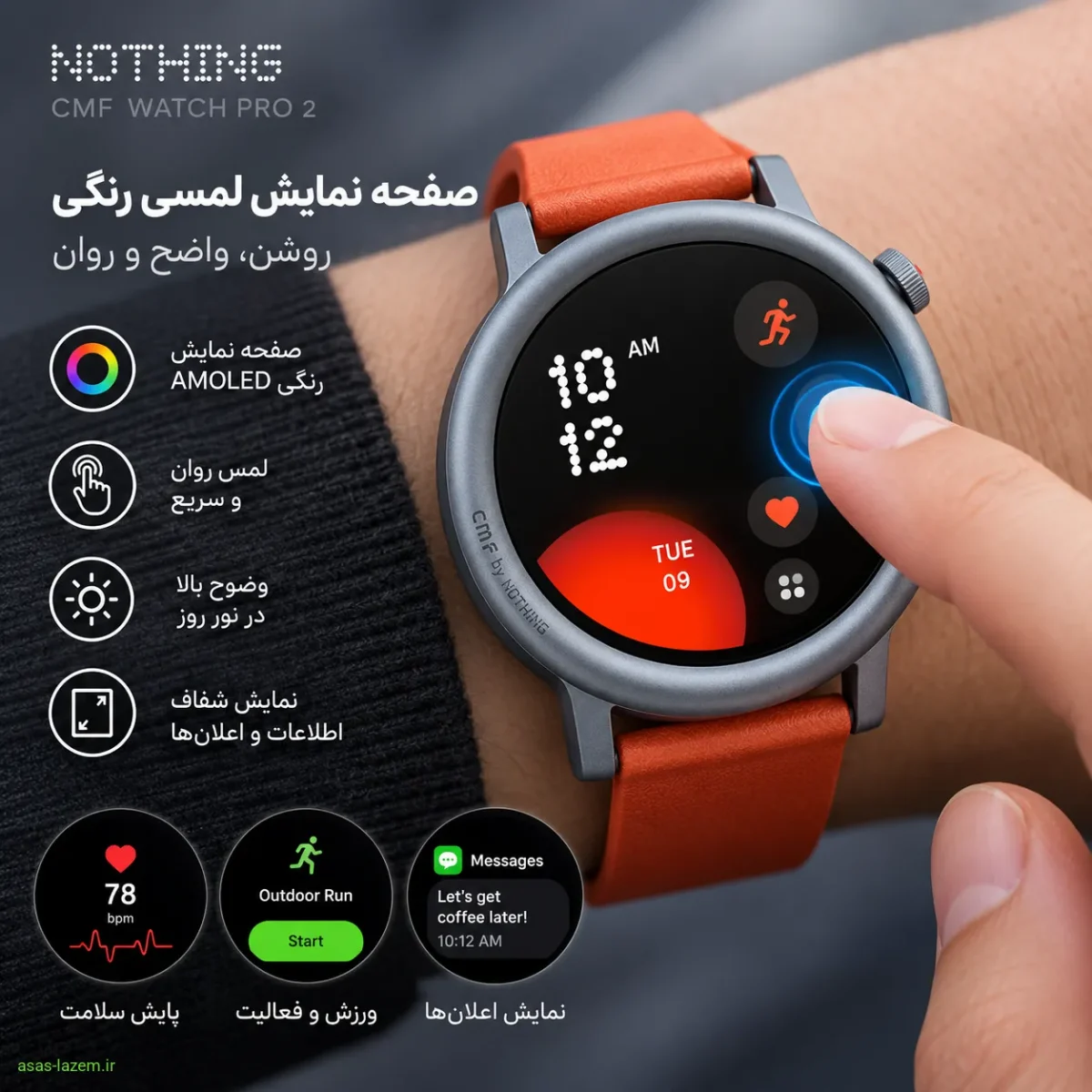 صفحه نمایش لمسی رنگی ساعت هوشمند ناتینگ