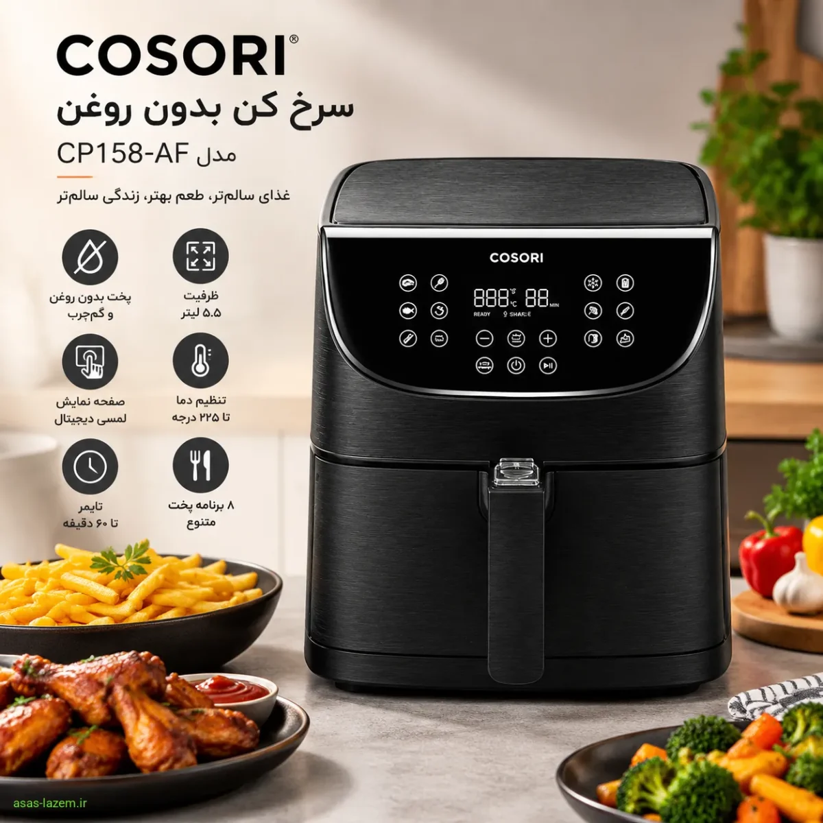 سرخ کن بدون روغن کوزوری مدل CP158-AF