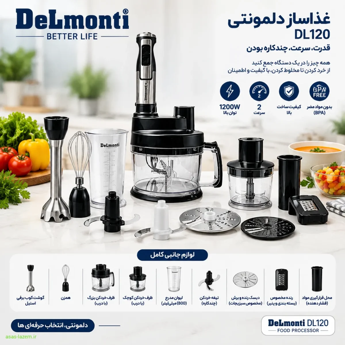 نمای کلی غذاساز دلمونتی DL120 با لوازم جانبی کامل