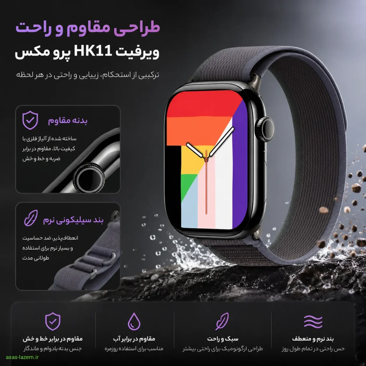 طراحی و کیفیت ساخت ساعت هوشمند ویرفیت HK11 پرو مکس طراحی بدنه مقاوم و بند سیلیکونی نرم ساعت هوشمند ویرفیت HK11 پرو مکس