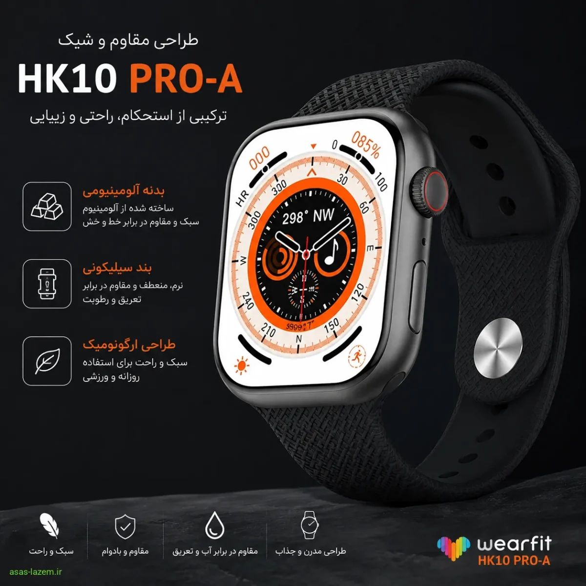 طراحی و کیفیت ساخت ساعت هوشمند ویرفیت HK10 PRO-A طراحی بدنه آلومینیومی و بند سیلیکونی ساعت هوشمند ویرفیت HK10 PRO-A