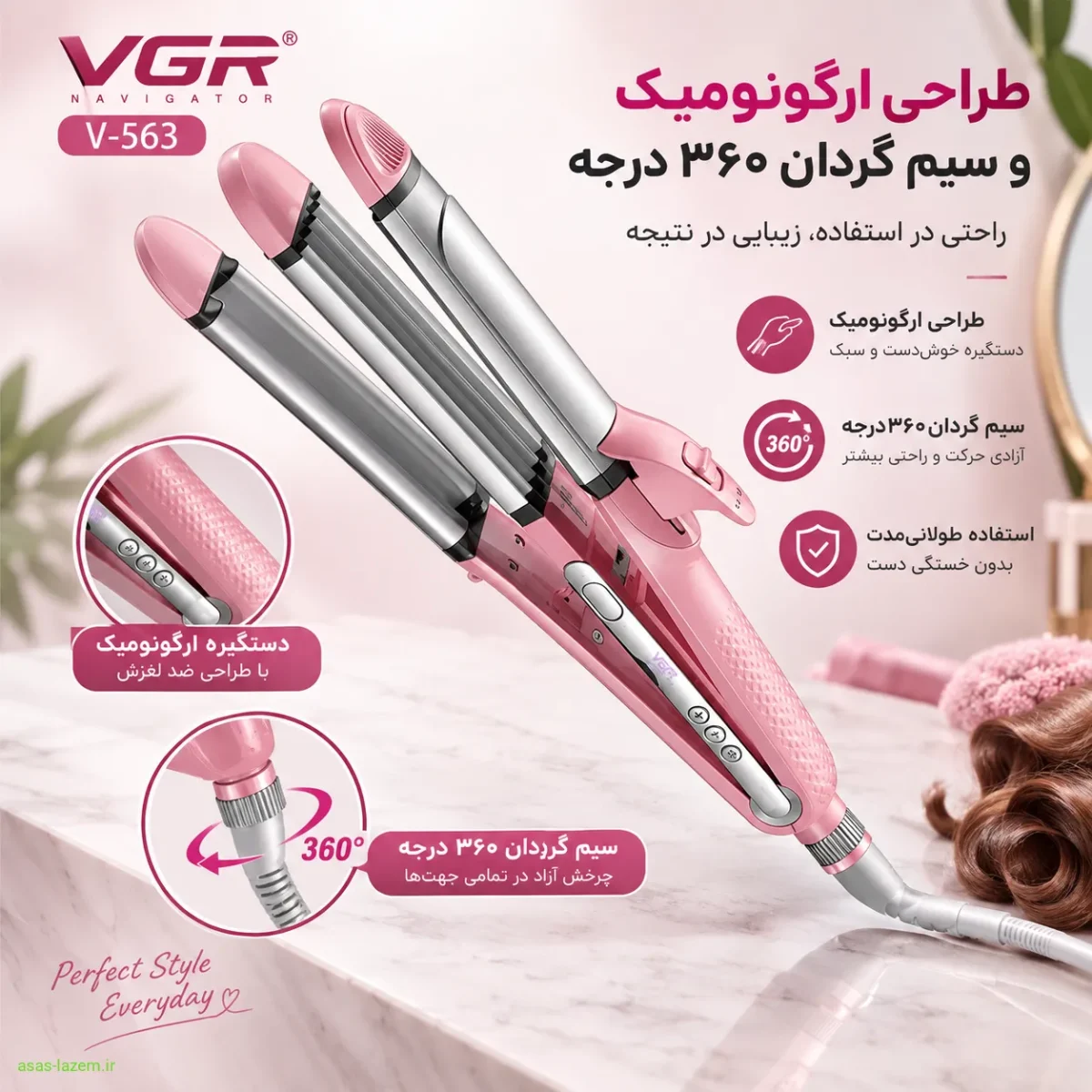 طراحی و ساختار بدنه VGR V-563 طراحی ارگونومیک و سیم گردان ۳۶۰ درجه اتو و حالتدهنده مو وی جی ار V-563